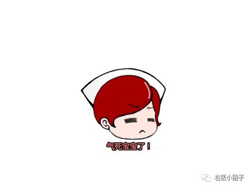 小团子速递右医专属表情包,强势来袭请pick