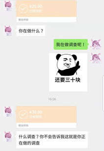 套路男朋友的表情包来了,请注意查收哈,女生们看到最后