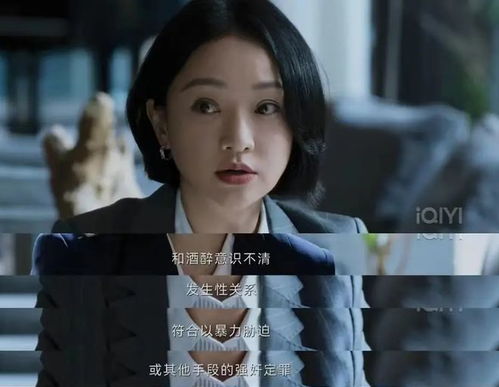 不完美受害人大爆,周迅功劳不小,让人意外的是43岁的董洁