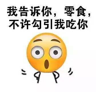 不要怪自己变胖了,错的是这个世界