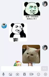 最新套路表情包,学会了去撩男友