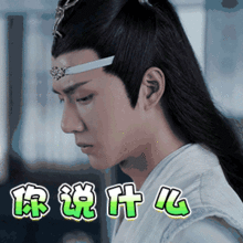 陈情令热门表情包合集不愧是我,雨你无瓜,我太难了