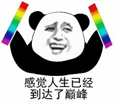 哈哈哈我太可以了微信朋友圈评论竟然能发表情包一波斗图走起来