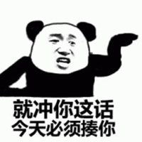 三个小人揍人的表情包微信头像图片大全