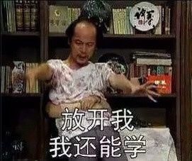 大半天没上八组发生了啥有勇士开个补习班吗
