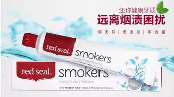 致老公拯救老烟枪,烟渍一洗白一步解决牙黄口臭