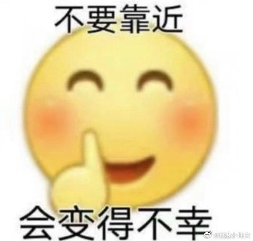 恐男恐婚恐育