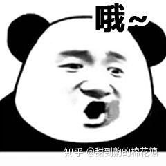 有哪些和适合给女友发的表情包