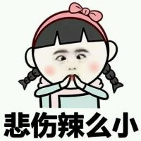 暴漫萌小孩表情包下载下载a5素材