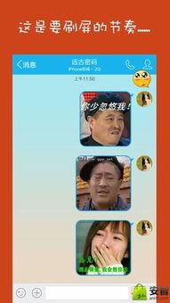 搜狗应用搜索上网从搜狗开始