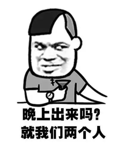 热门表情包大合集丨废物宝宝