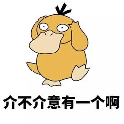 崽,全家人对你非常失望全家人失望非常表情