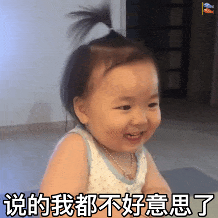 黄夏温动图表情包
