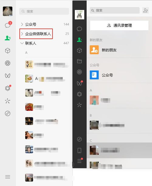 删除好友图片表情包删除好友
