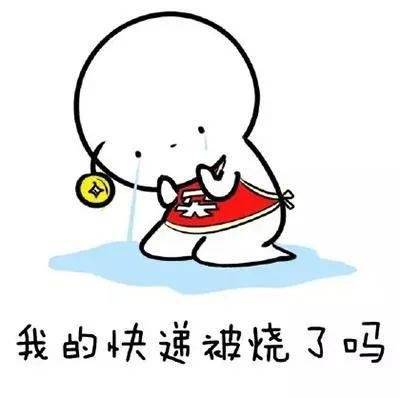 漫画快递离奇失踪,作案者就在身边