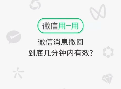 微信撤回功能解答文件3小时内可撤回