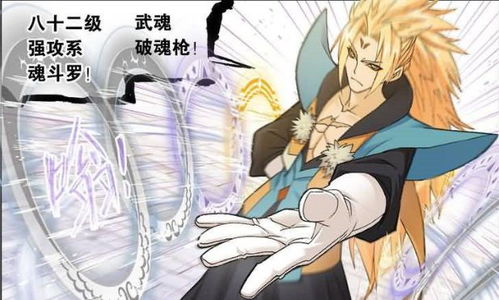 斗罗大陆唐门附属四宗,这两个宗门,哪一个破坏力最强