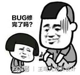 撩人的表情包组合程序员