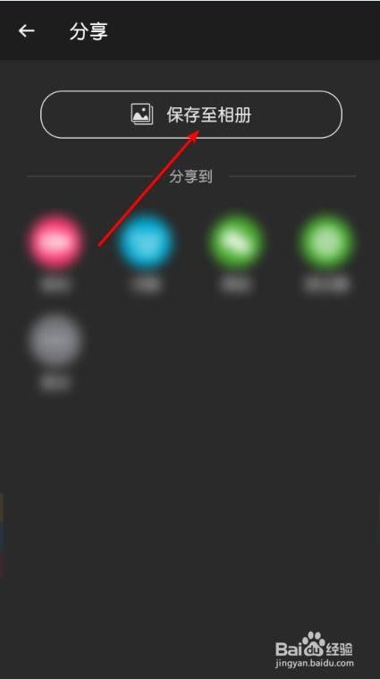 怎么把视频变为表情包添加