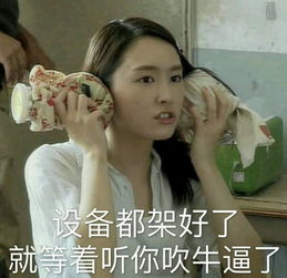 有哪些情侣之间常用的表情包