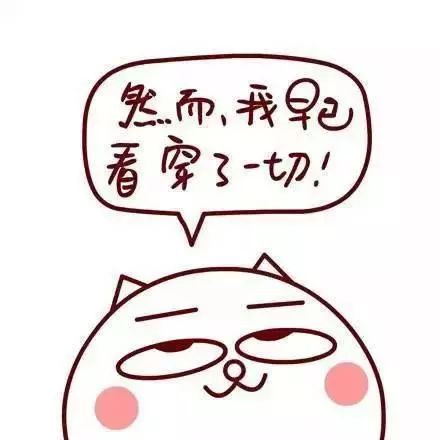 微信求红包表情包谣言