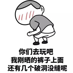 穷人的日子,也是你的生活写照吗斗图表情包搞笑图片