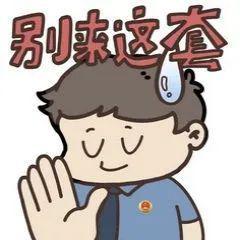 避坑必看决战618表情包你值得拥有