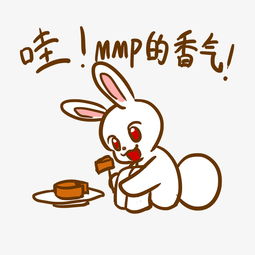 中秋表情香气小兔子插画图片素材其他格式下载卡通手绘边框大全
