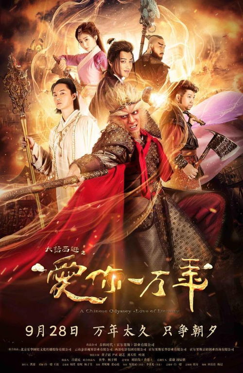 黄子韬演的至尊宝,是惊艳还是惊吓