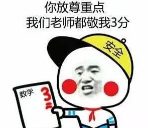 幽默笑话昨天找兄弟聊天,你老大不小了,怎么还不结婚呀