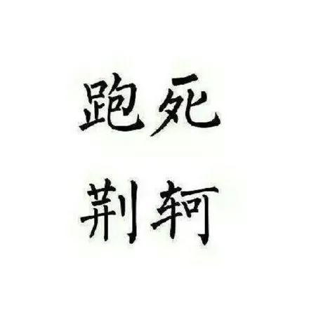 女人动态微信表情包王者荣耀