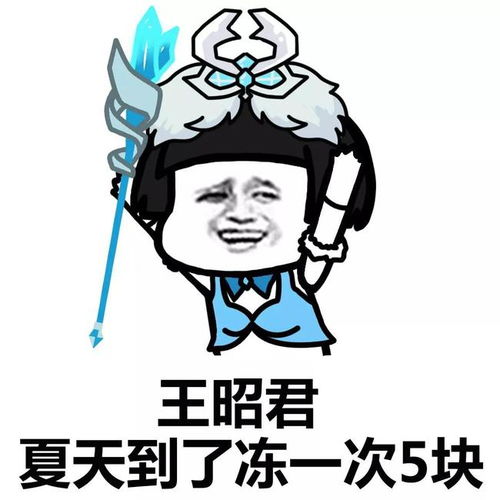 骄傲表情包可爱幽默笑话