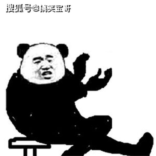 沙雕表情包无字