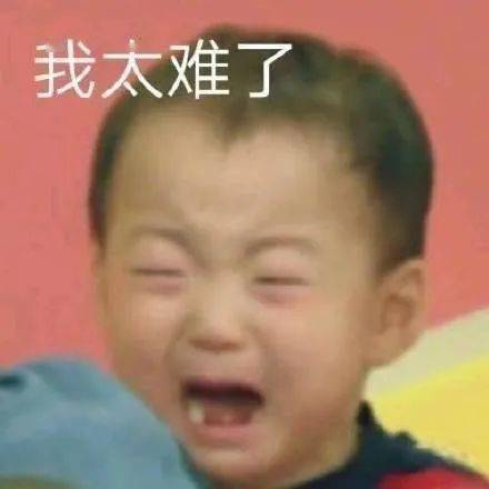 精选沙雕表情包来评论聊天啦