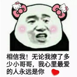 十条段子见过老婆你卸妆的样子,我已经百毒不侵了