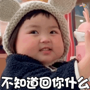 9.14表情包丨睡了有什么事明天再说