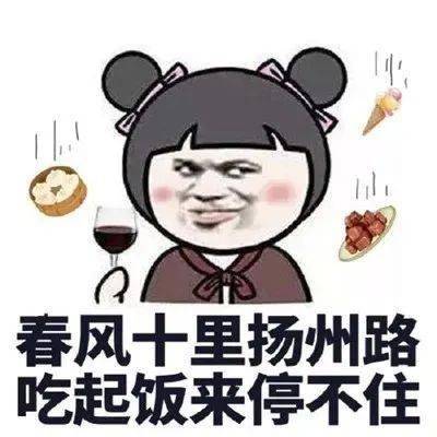 想和你相约食堂