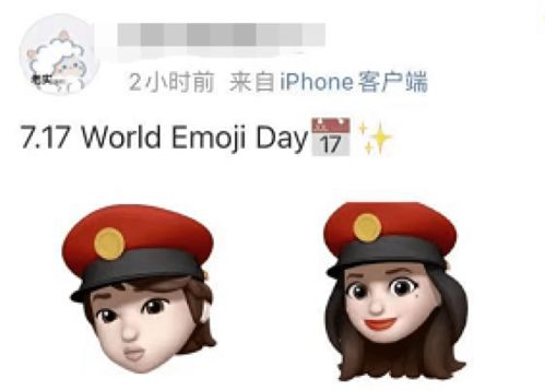 表情包还有自己的节日世界表情包日,一大波新emoji宣布登场
