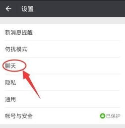 微信自带的表情不见了