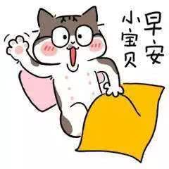 早安吻表情图早上好