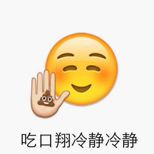 敬礼表情包emoji头像