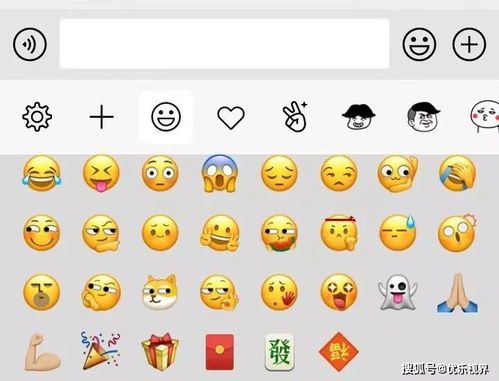 怎么认表情图微信