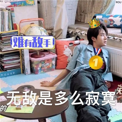 最新个性王一博的聊天表情包