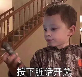 戏精夫妇的英格李式是间接性失忆还是撒谎成瘾