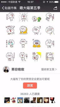 表情包有哪些商业套路
