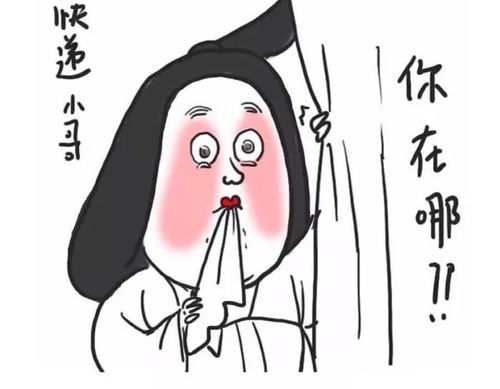 拒绝带血快递,这个行业已被临河交警重点关注