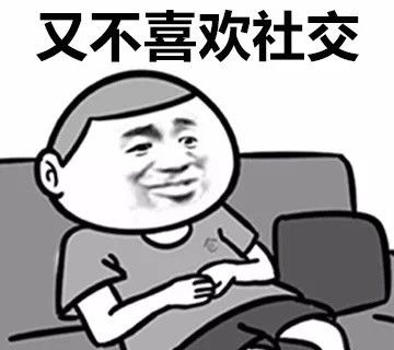 一整套连续表情包搞笑醒来