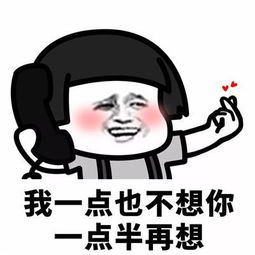 抖音我可以撩你吗表情包大全拥有我是你人生的巅峰