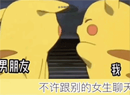 抖音热门动图表情包合集你有一封情书待查收