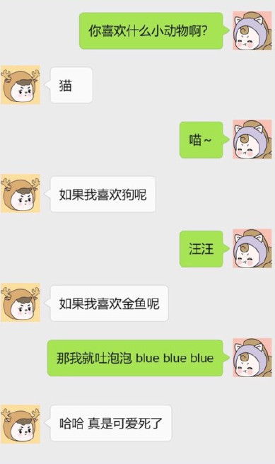 情侣秀恩爱聊天记录火了,土味情话一套又一套,狗粮管饱